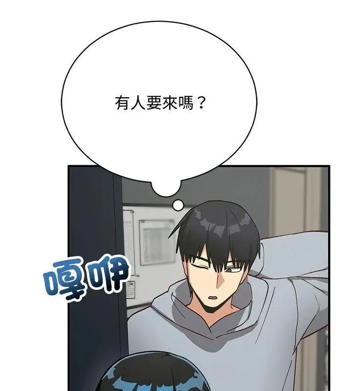 魔法少女退役後第21話