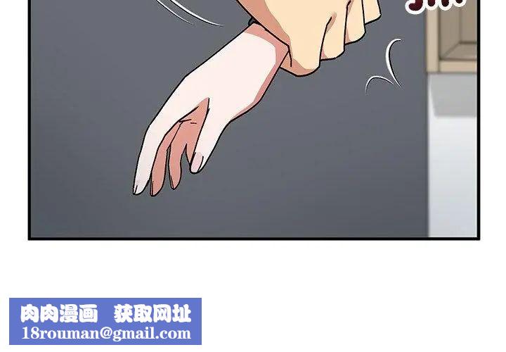 魔法少女退役後第21話