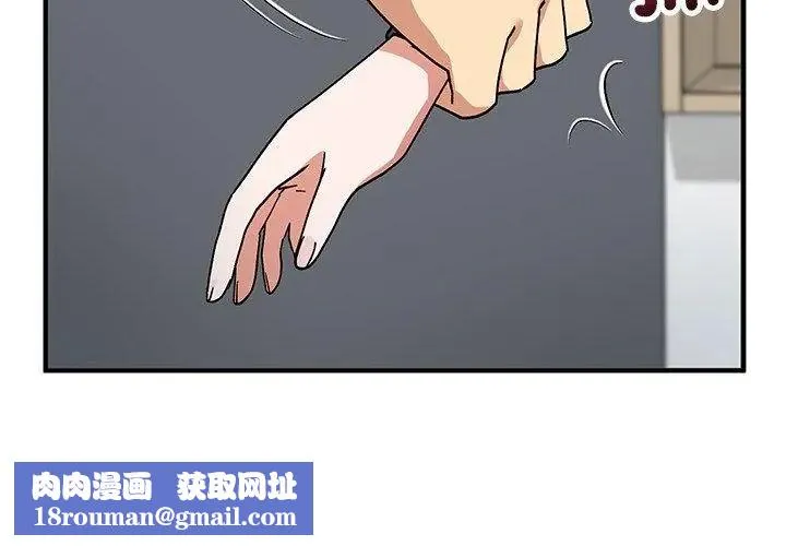 魔法少女退役後第21話