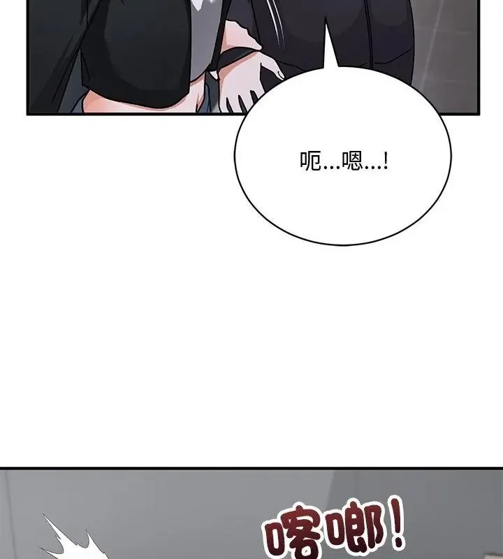 魔法少女退役後第21話