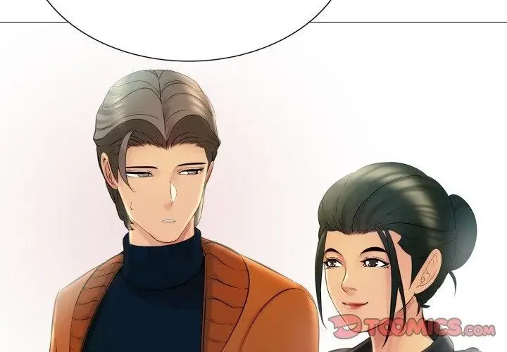 難解的三角關係第23話