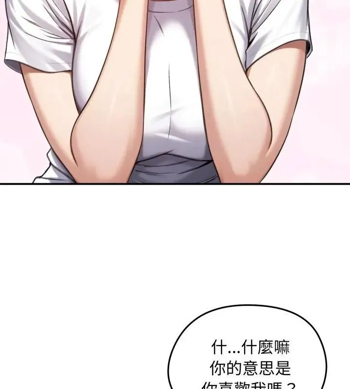 老婆捲款潛逃後第63話