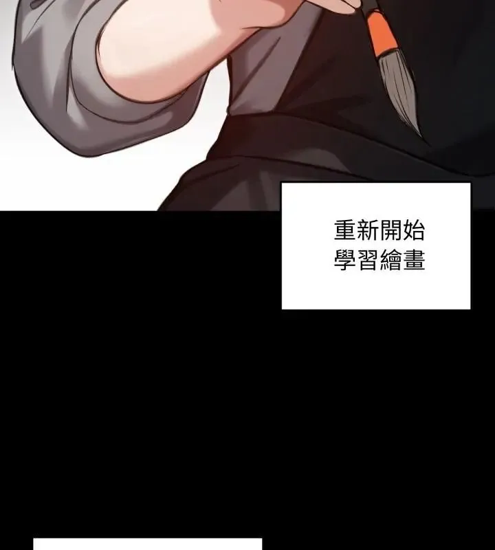 老婆捲款潛逃後第63話