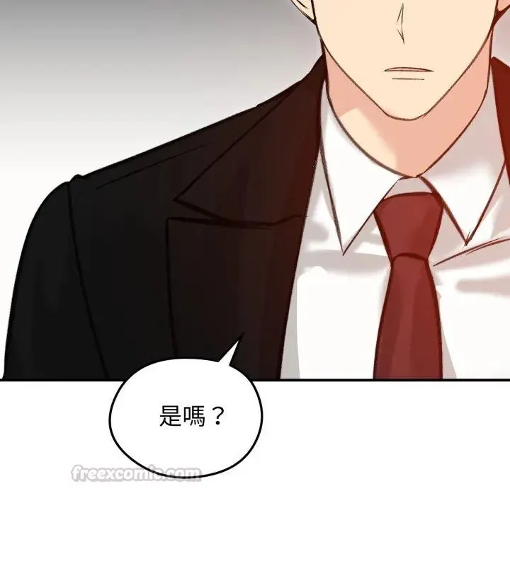 老婆捲款潛逃後第63話