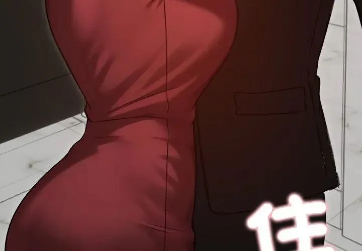 老婆捲款潛逃後第63話