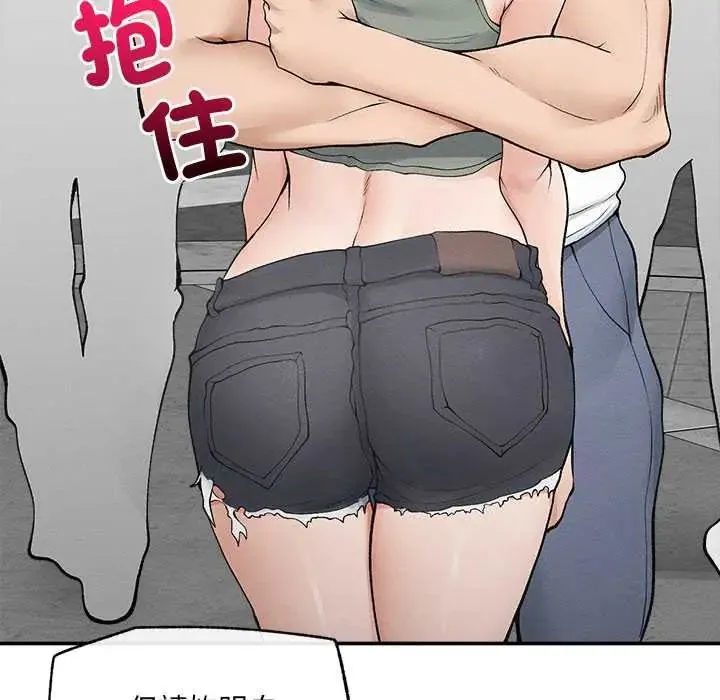 超導體覺醒第43話