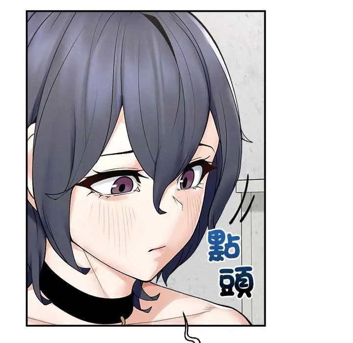超導體覺醒第43話