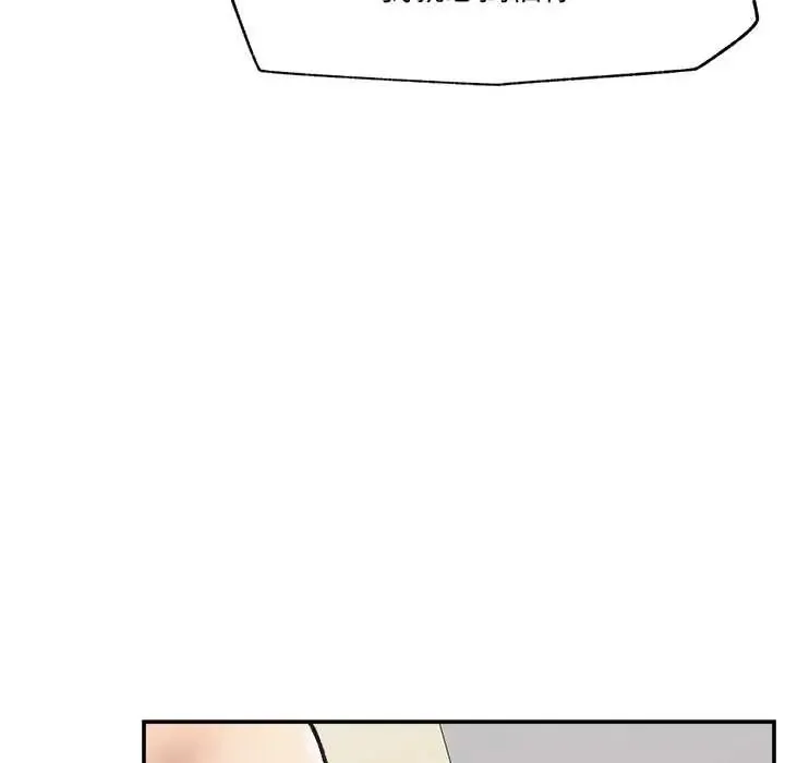 超導體覺醒第43話