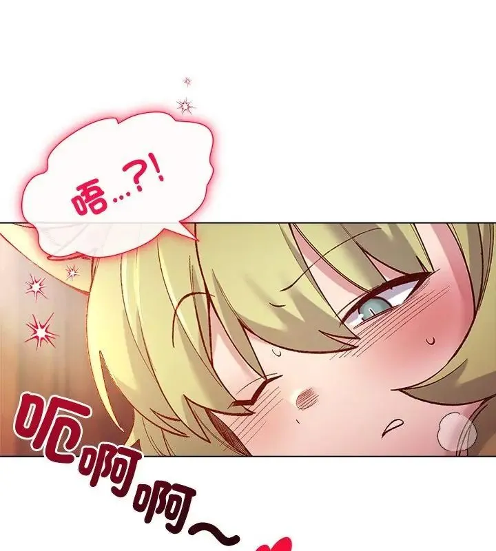 小姐由我來守護第25話