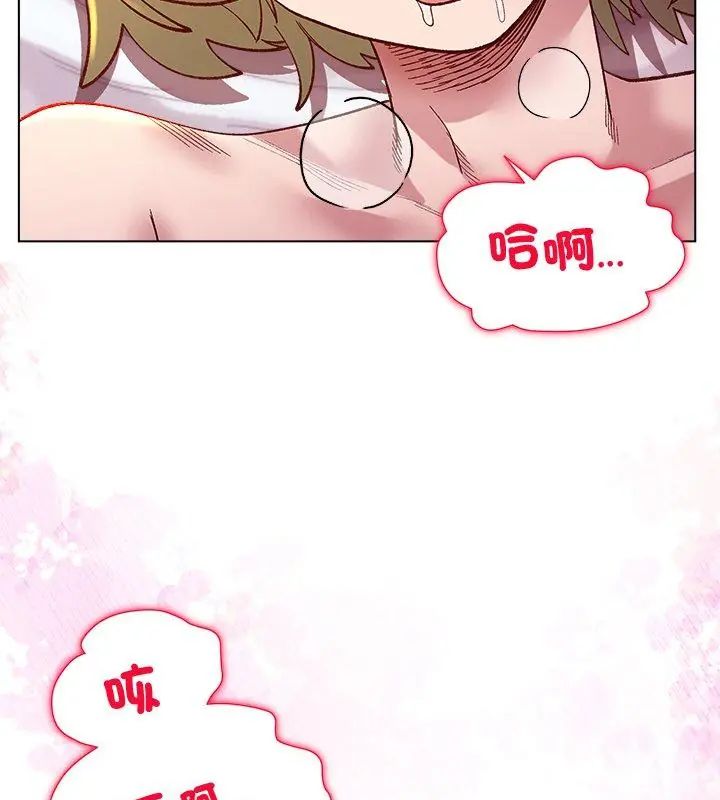小姐由我來守護第25話