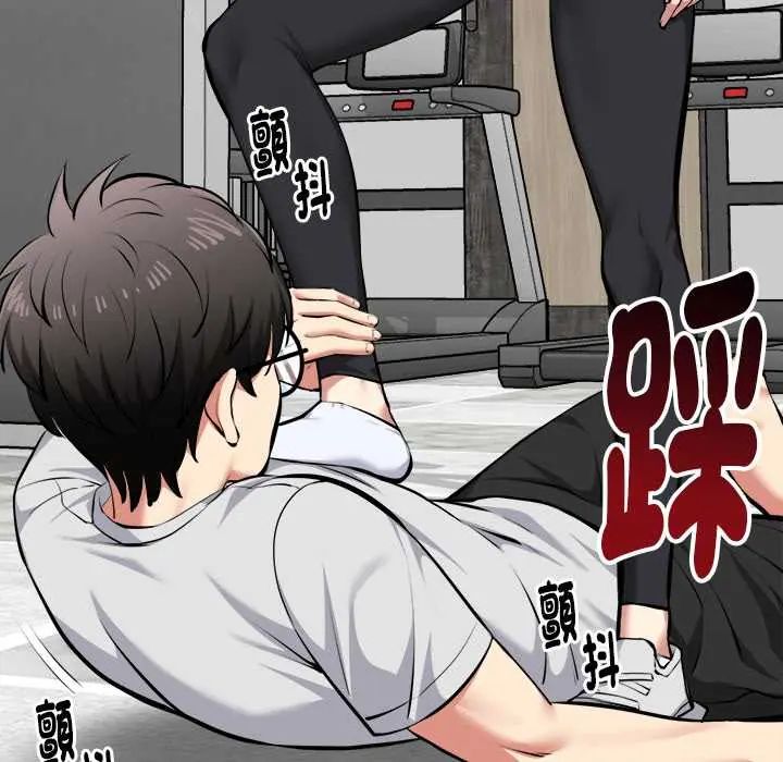 啟動復仇系統第26話