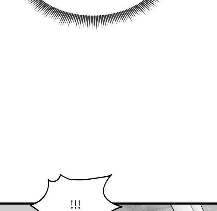 啟動復仇系統第26話
