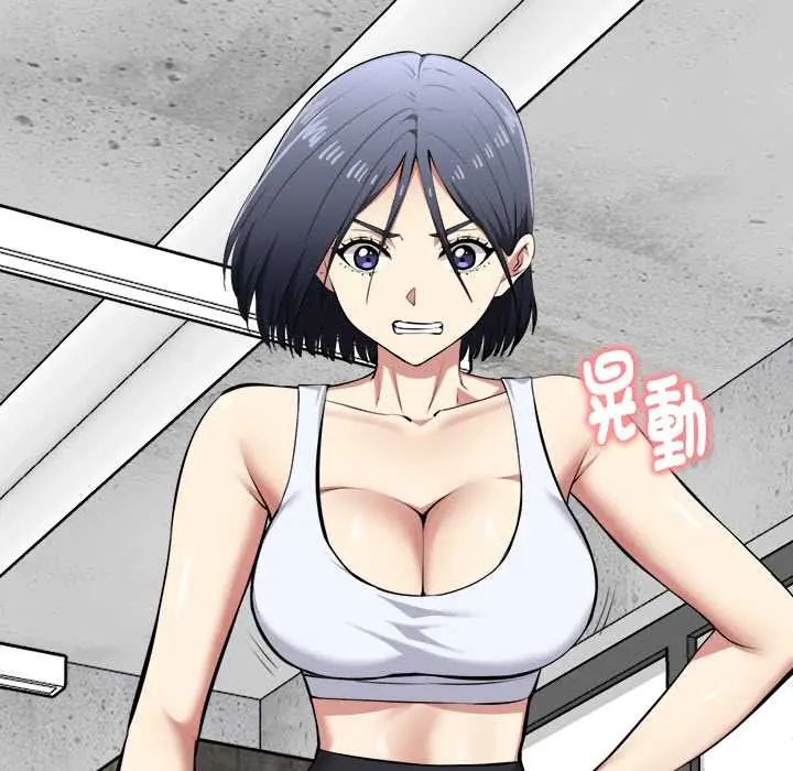 啟動復仇系統第26話