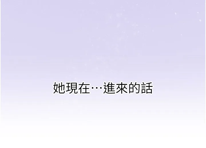 砲友滿屋第1話-前任砲友是現任繼母