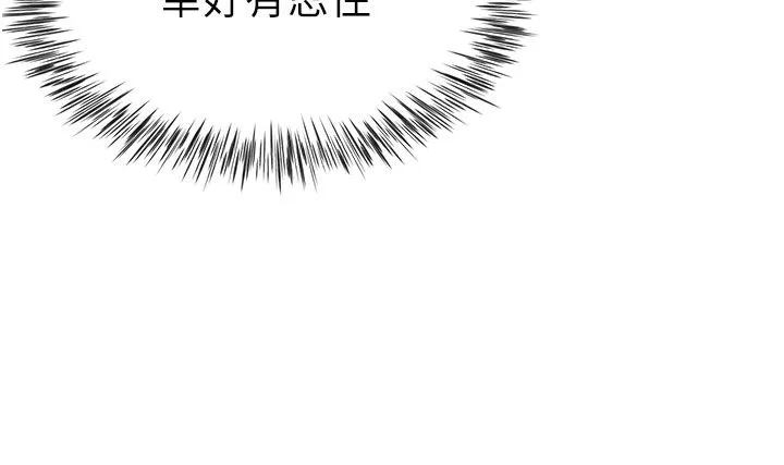 砲友滿屋第1話-前任砲友是現任繼母