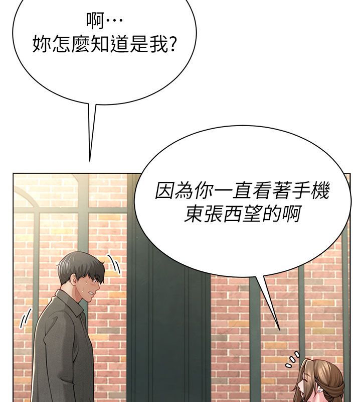 砲友滿屋第1話-前任砲友是現任繼母