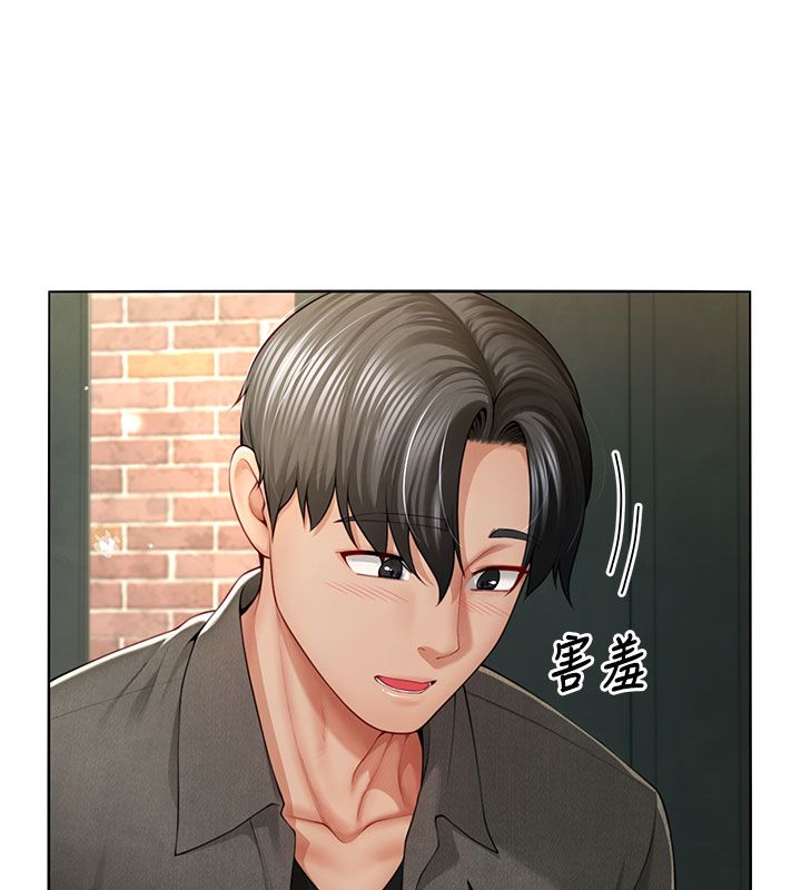 砲友滿屋第1話-前任砲友是現任繼母