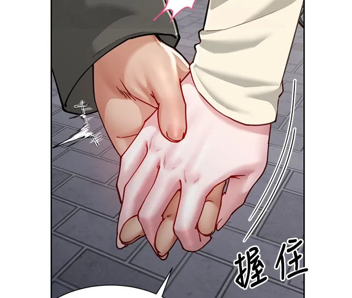 砲友滿屋第1話-前任砲友是現任繼母