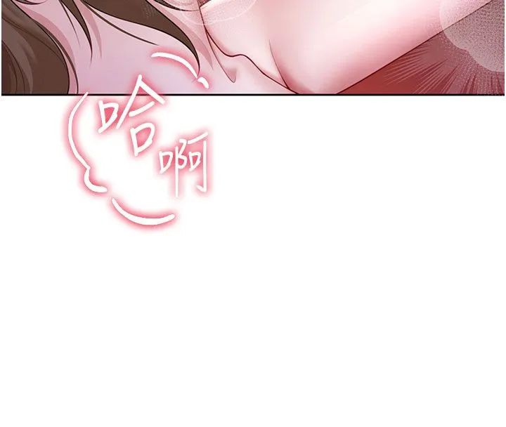 砲友滿屋第1話-前任砲友是現任繼母