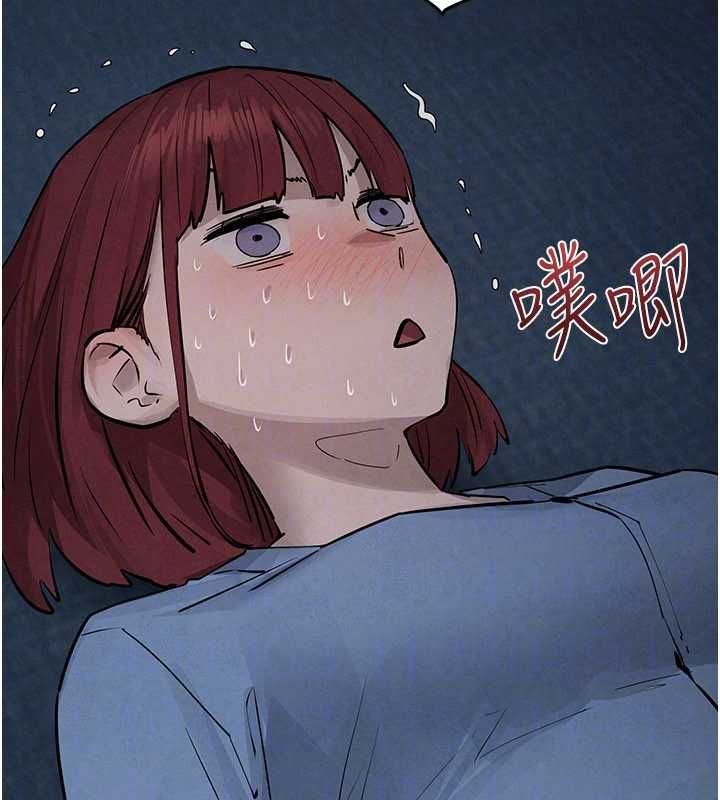 慾海交鋒第96話-別頂到肚子裡的孩子