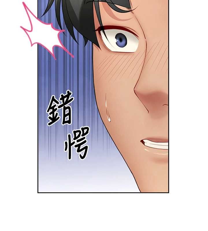 砲友滿屋第2話-替新兒子排解性慾