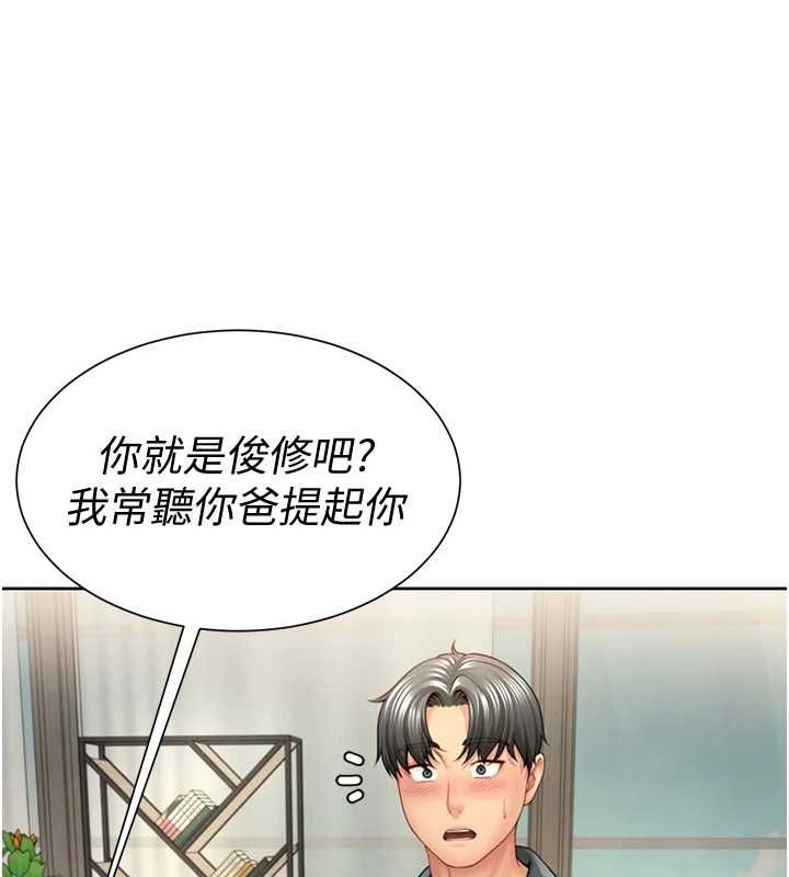 砲友滿屋第2話-替新兒子排解性慾