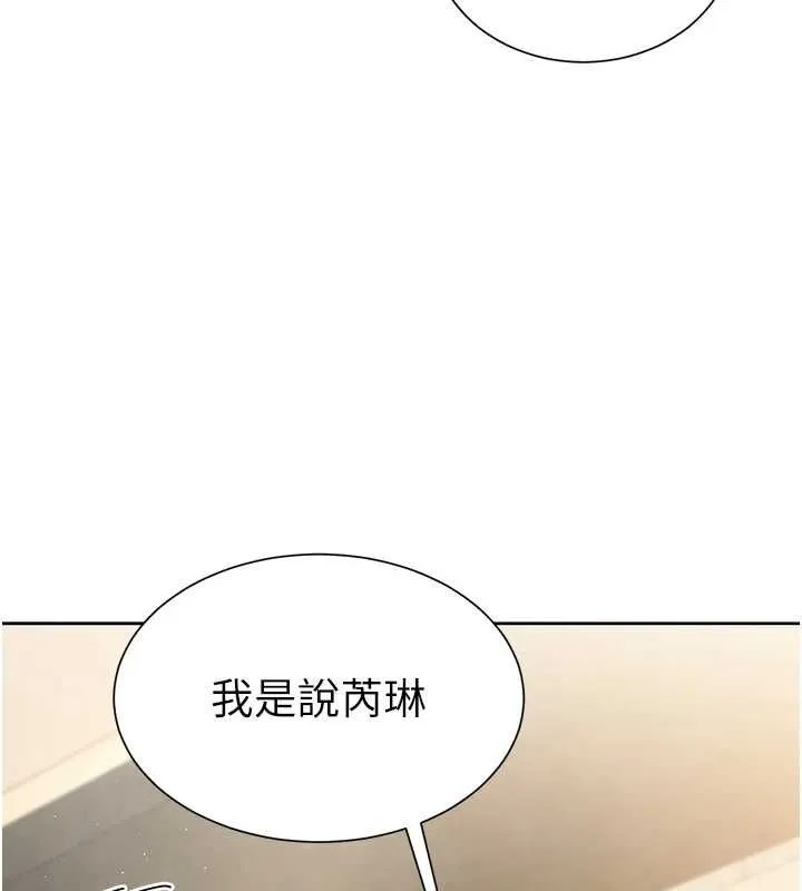 砲友滿屋第2話-替新兒子排解性慾