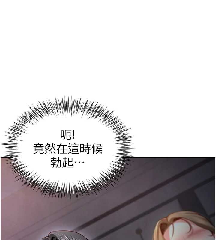 砲友滿屋第2話-替新兒子排解性慾