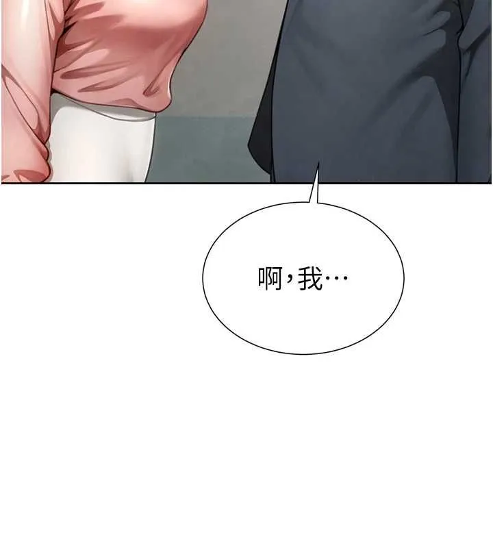 砲友滿屋第2話-替新兒子排解性慾