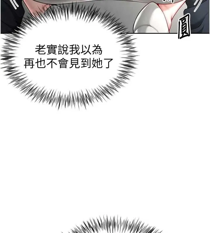 砲友滿屋第2話-替新兒子排解性慾