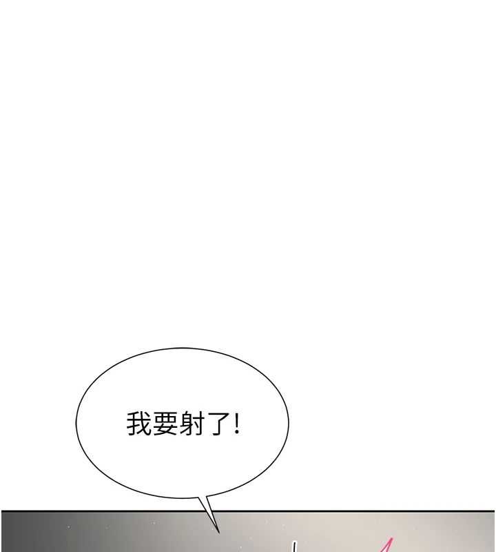 砲友滿屋第2話-替新兒子排解性慾