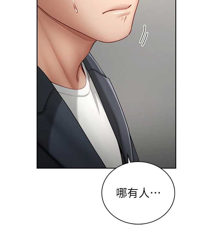 砲友滿屋第2話-替新兒子排解性慾
