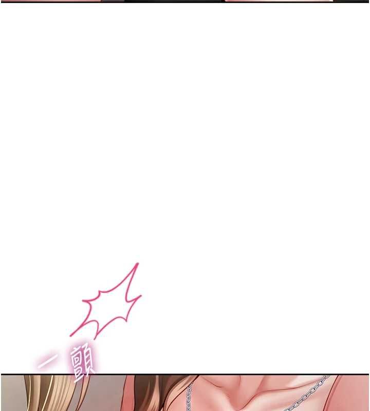 炮友满屋第2話-替新兒子排解性慾