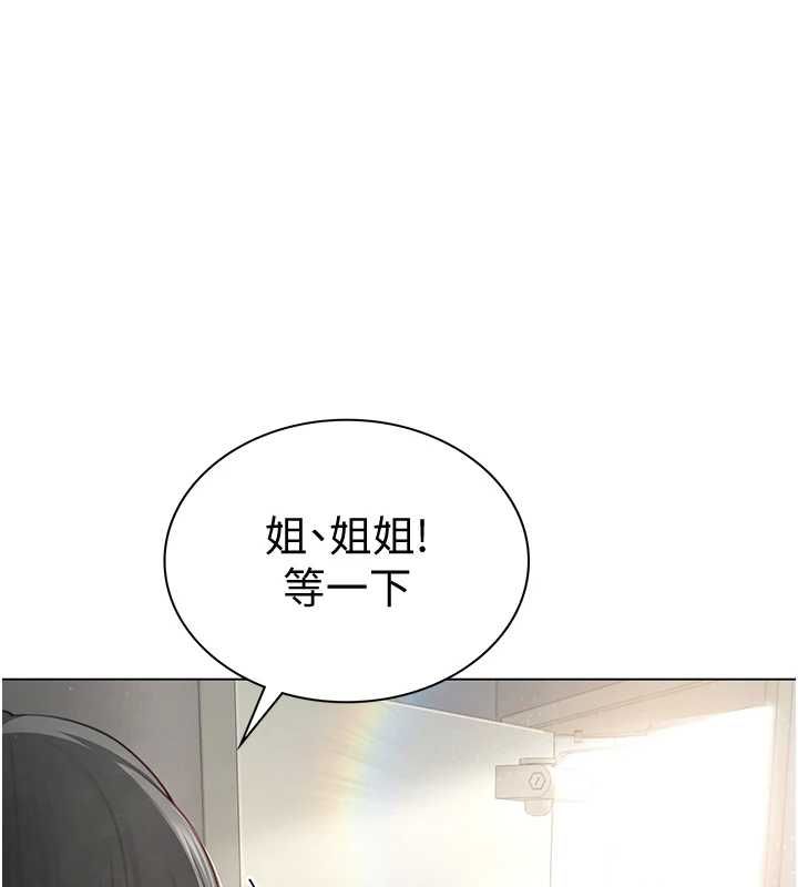 砲友滿屋第2話-替新兒子排解性慾