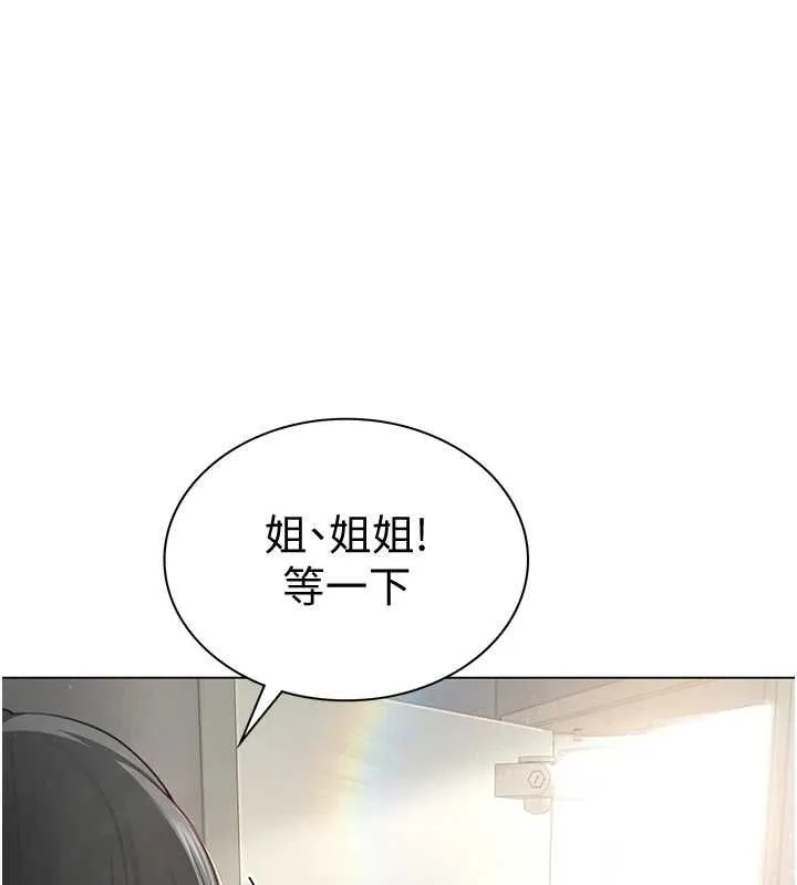 砲友滿屋第2話-替新兒子排解性慾