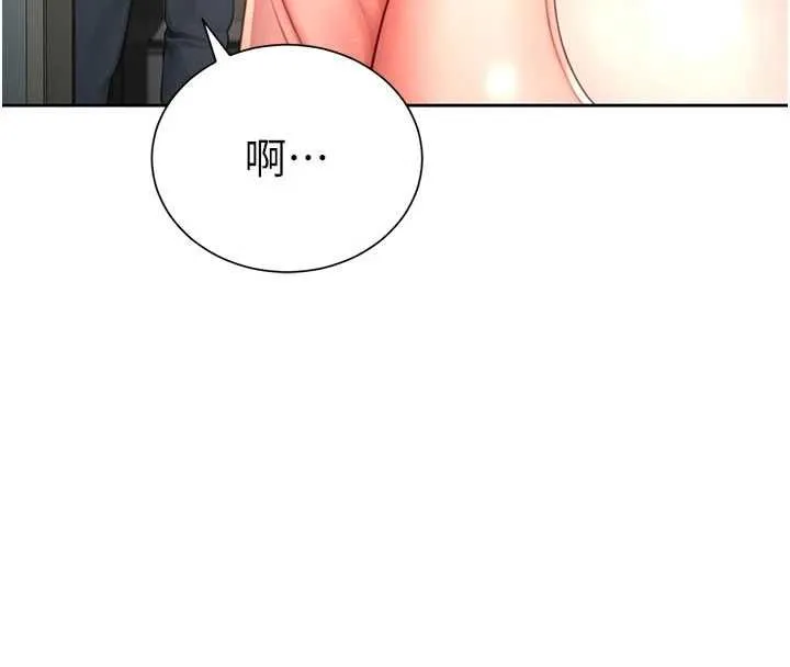 砲友滿屋第3話-是媽媽也是女人