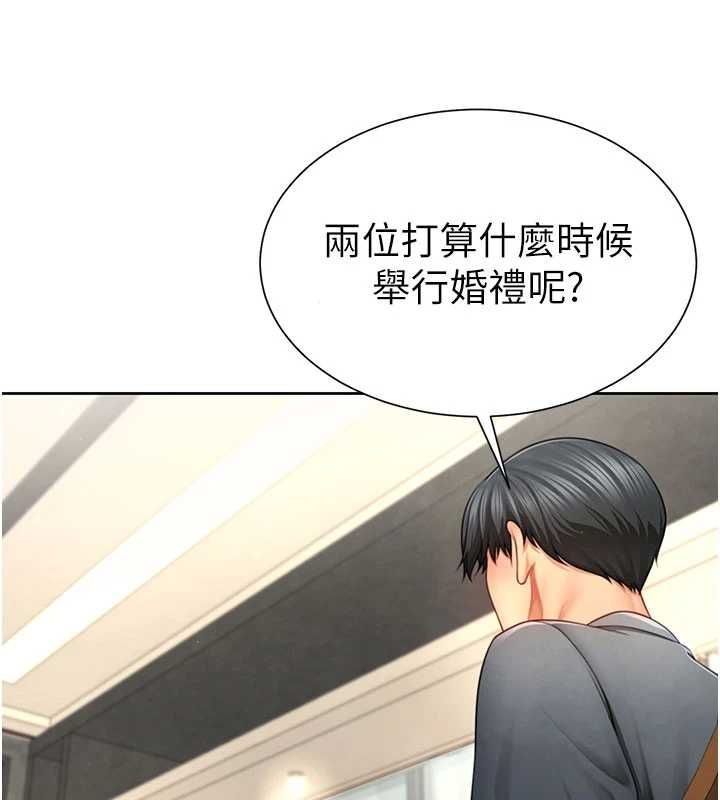 炮友满屋第3话-是妈妈也是女人