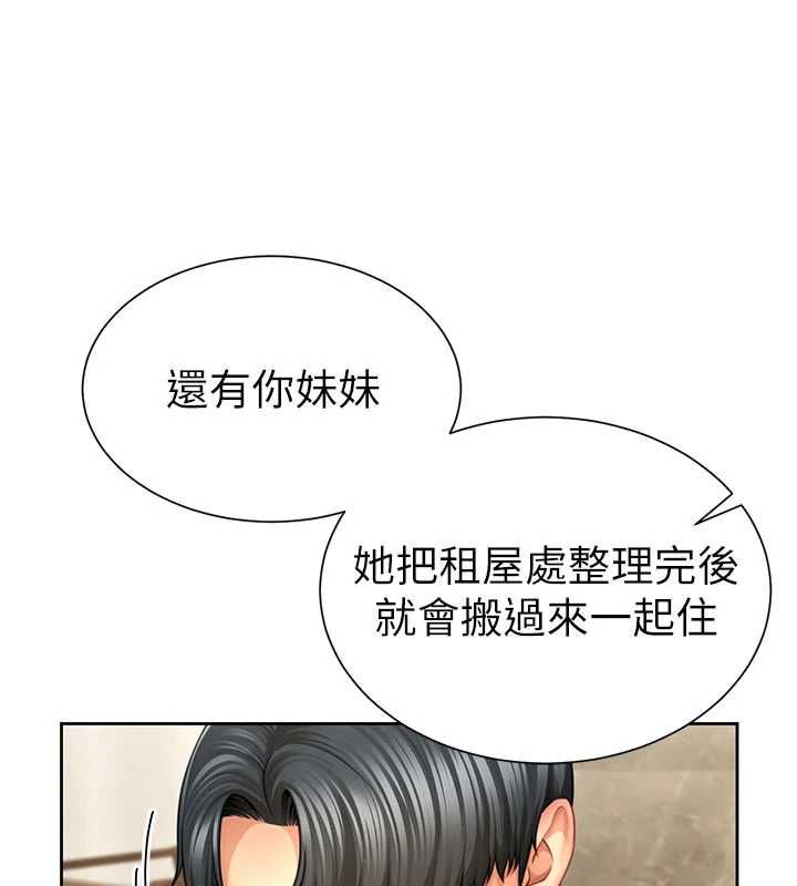 炮友满屋第3话-是妈妈也是女人