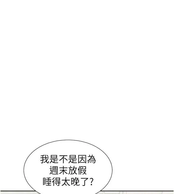 砲友滿屋第3話-是媽媽也是女人