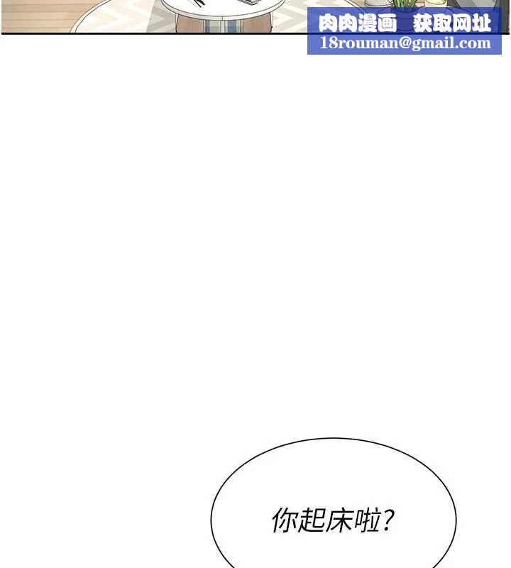 砲友滿屋第3話-是媽媽也是女人