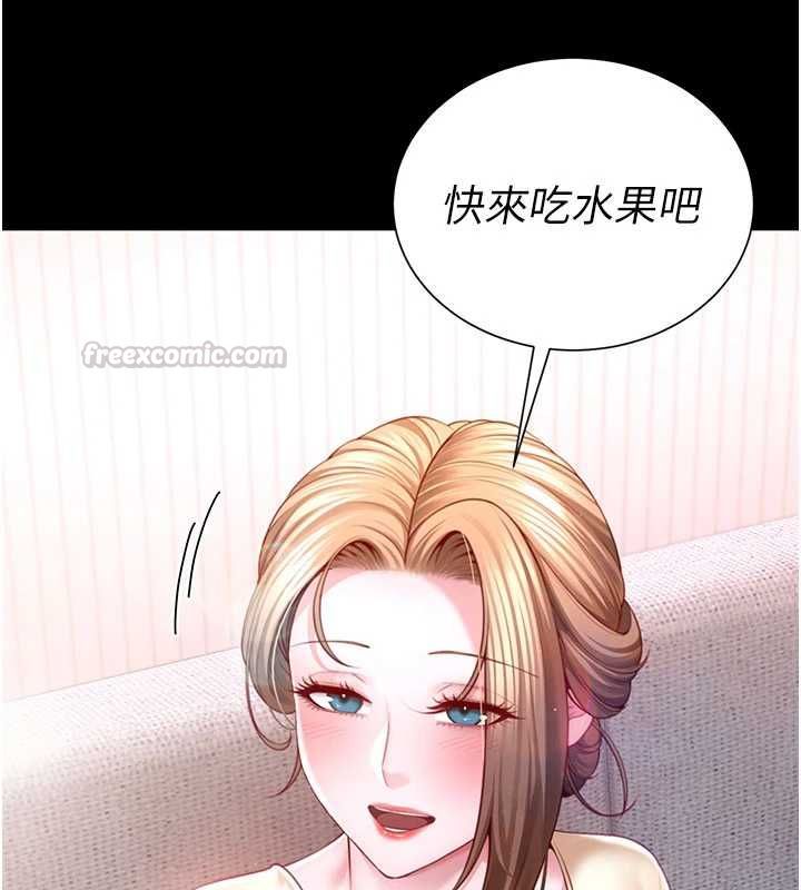 砲友滿屋第3話-是媽媽也是女人