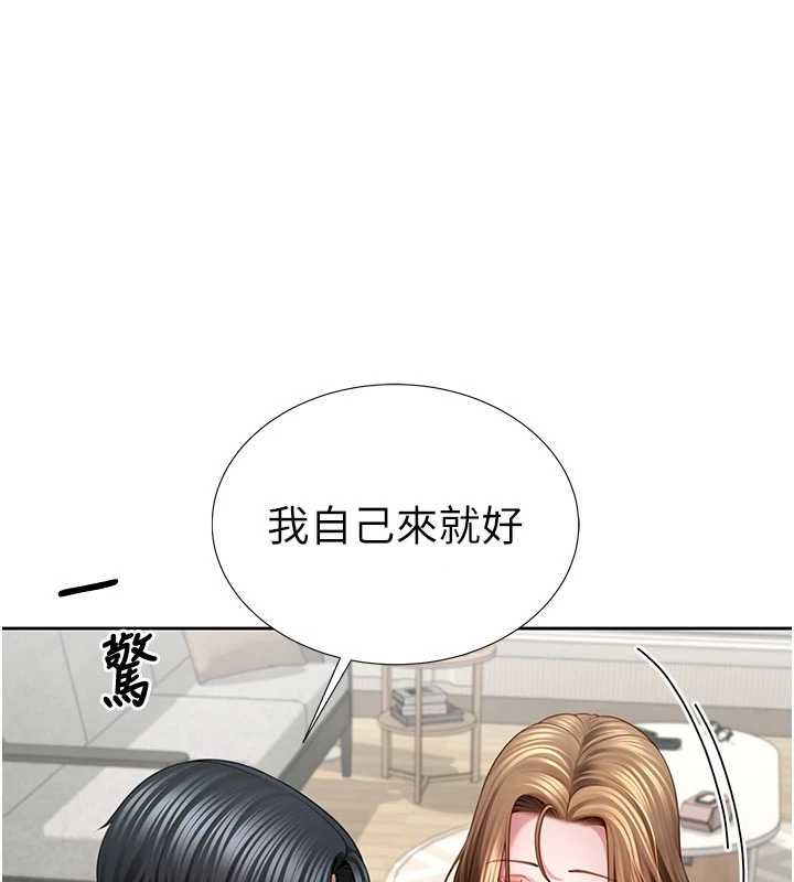 炮友满屋第3話-是媽媽也是女人