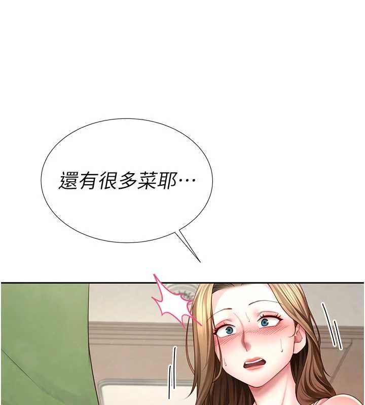 砲友滿屋第3話-是媽媽也是女人