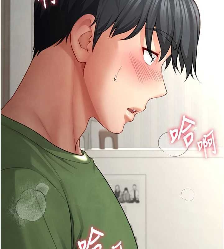 炮友满屋第3話-是媽媽也是女人