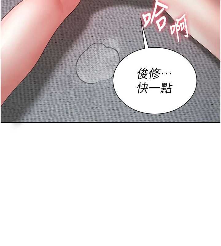 砲友滿屋第3話-是媽媽也是女人