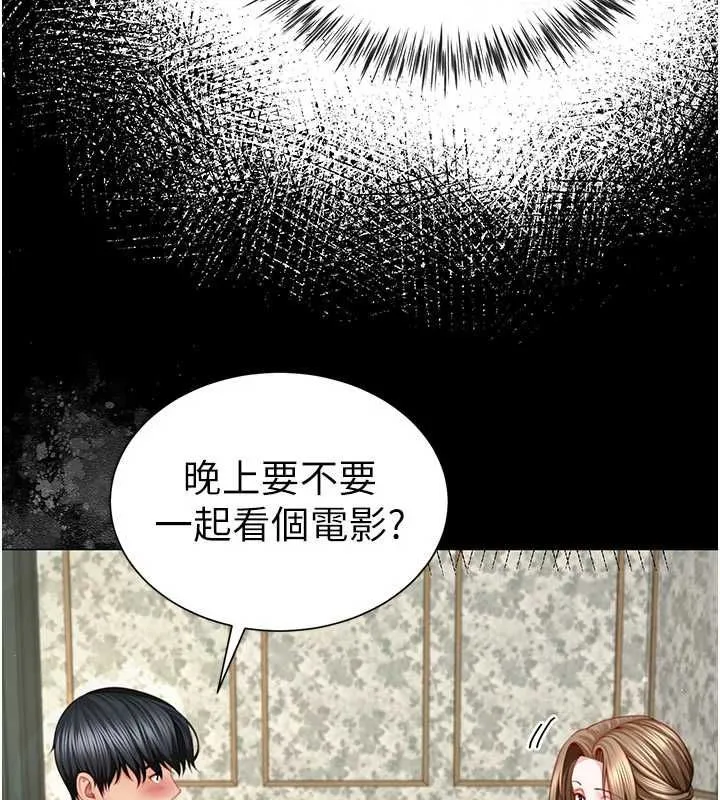 砲友滿屋第4話-第二位砲友姐姐