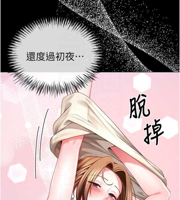 砲友滿屋第4話-第二位砲友姐姐