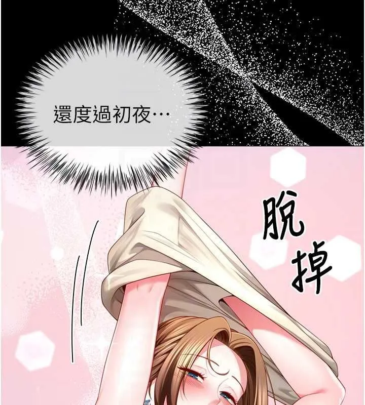 砲友滿屋第4話-第二位砲友姐姐