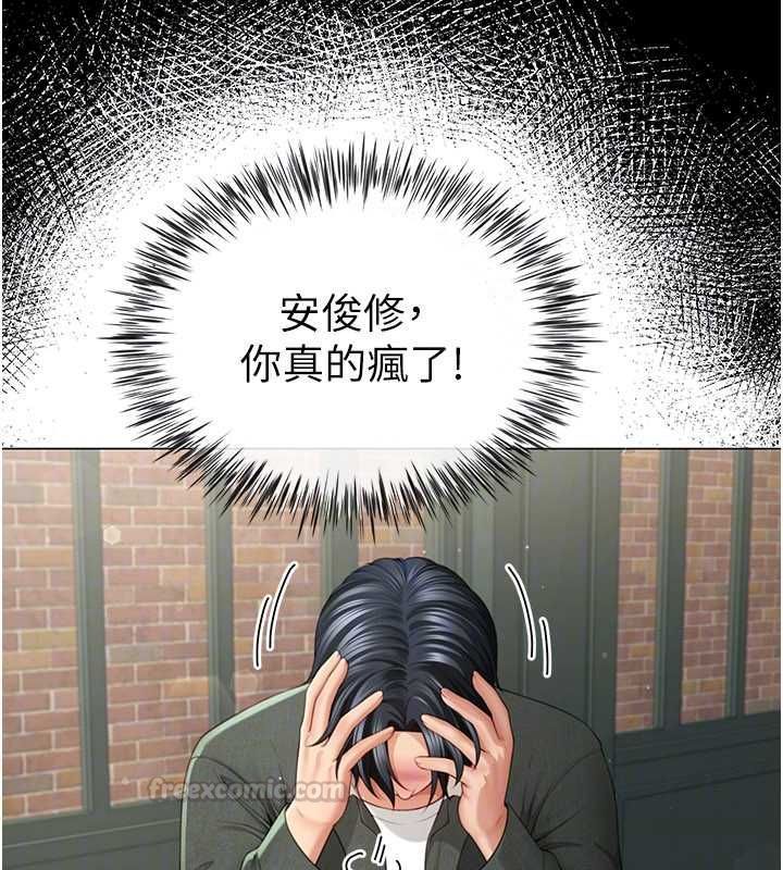 砲友滿屋第4話-第二位砲友姐姐