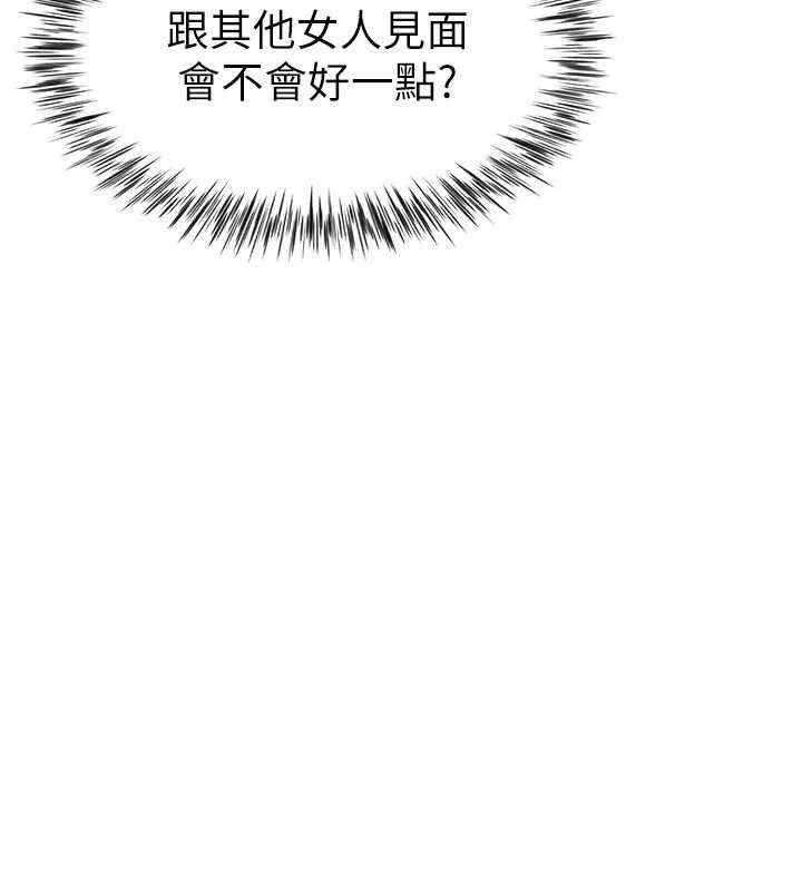 砲友滿屋第4話-第二位砲友姐姐